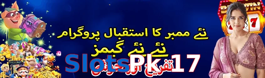 ☘️ High-RTP slots + Free Spins! SlotsPk 17